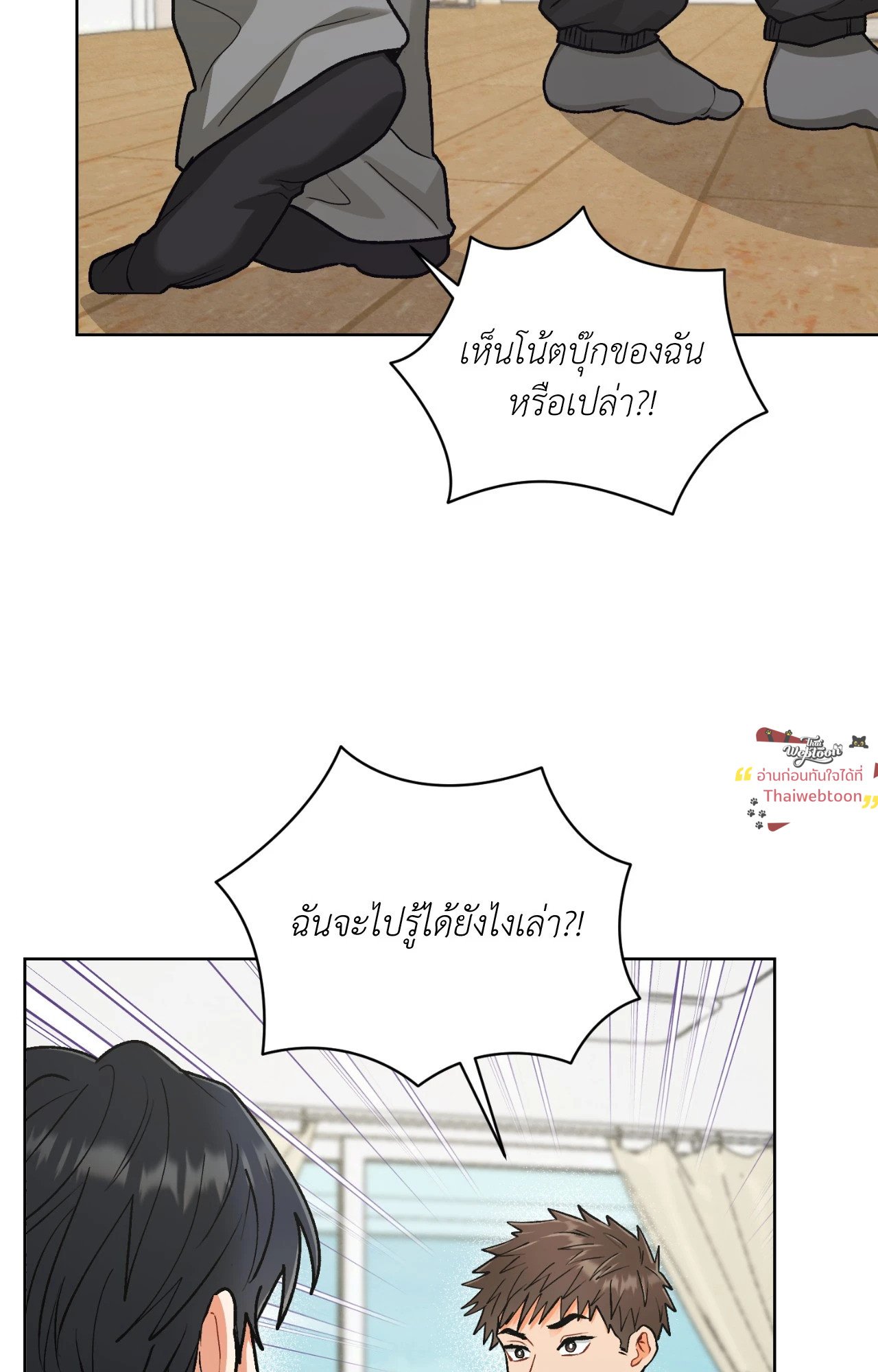 หน้า 3