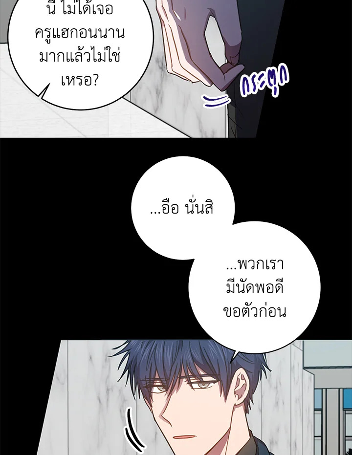 หน้า 49