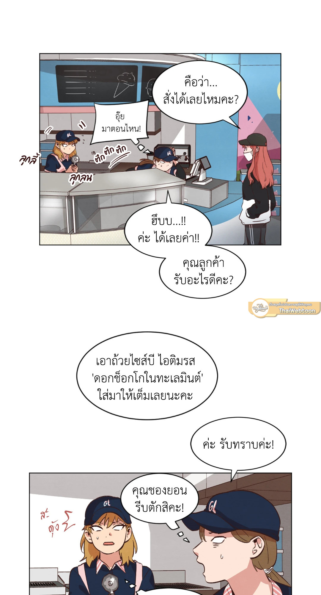 หน้า 25