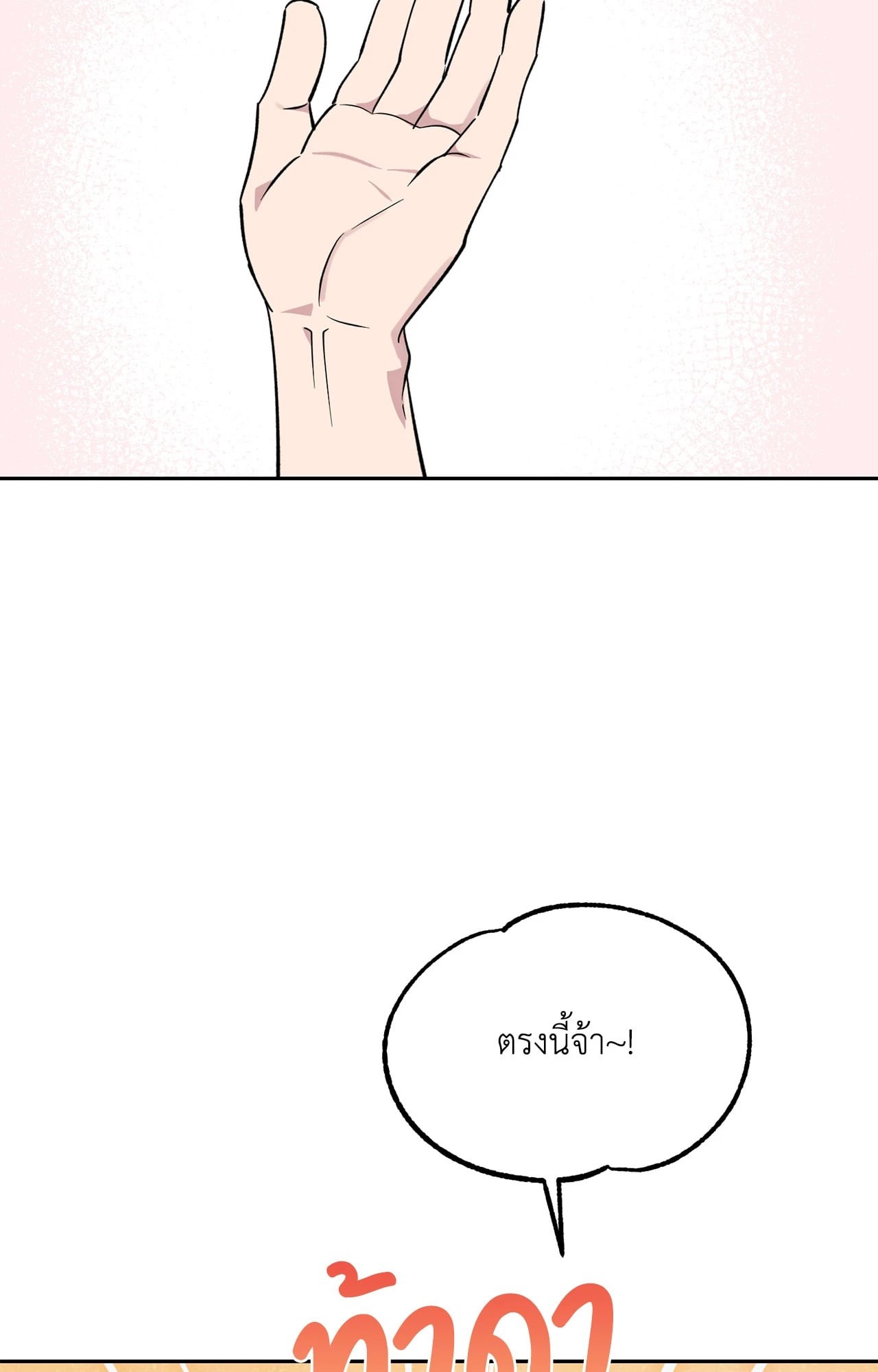 หน้า 94