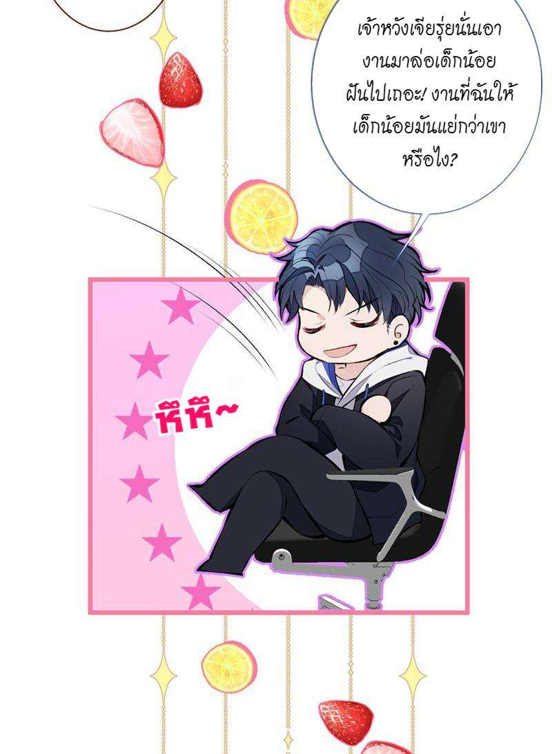 หน้า 28