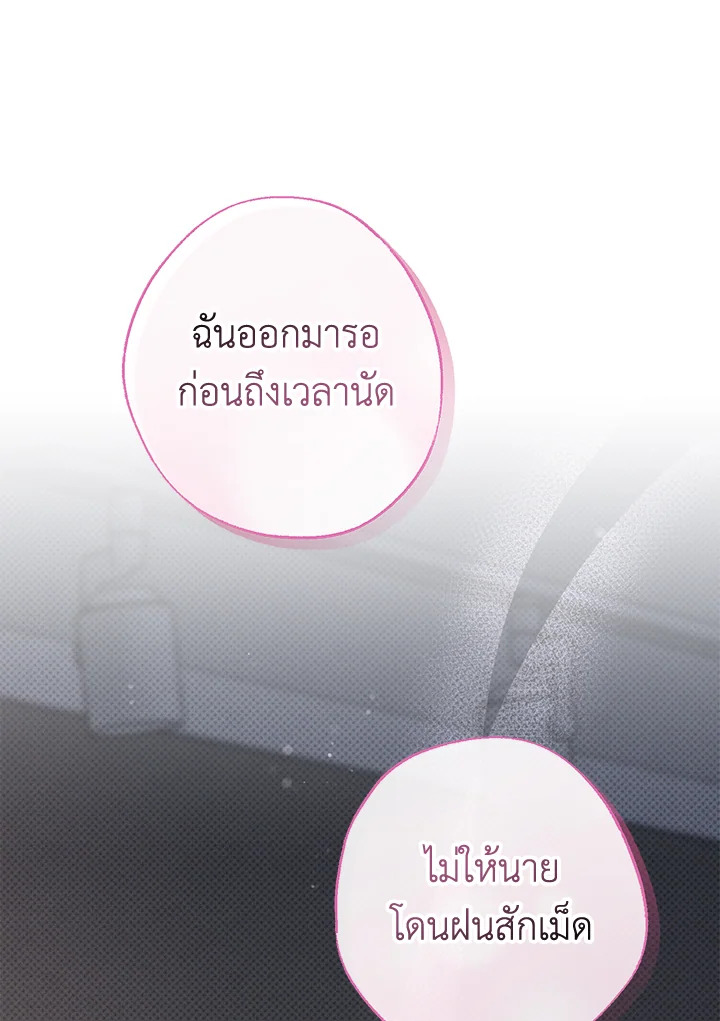 หน้า 112