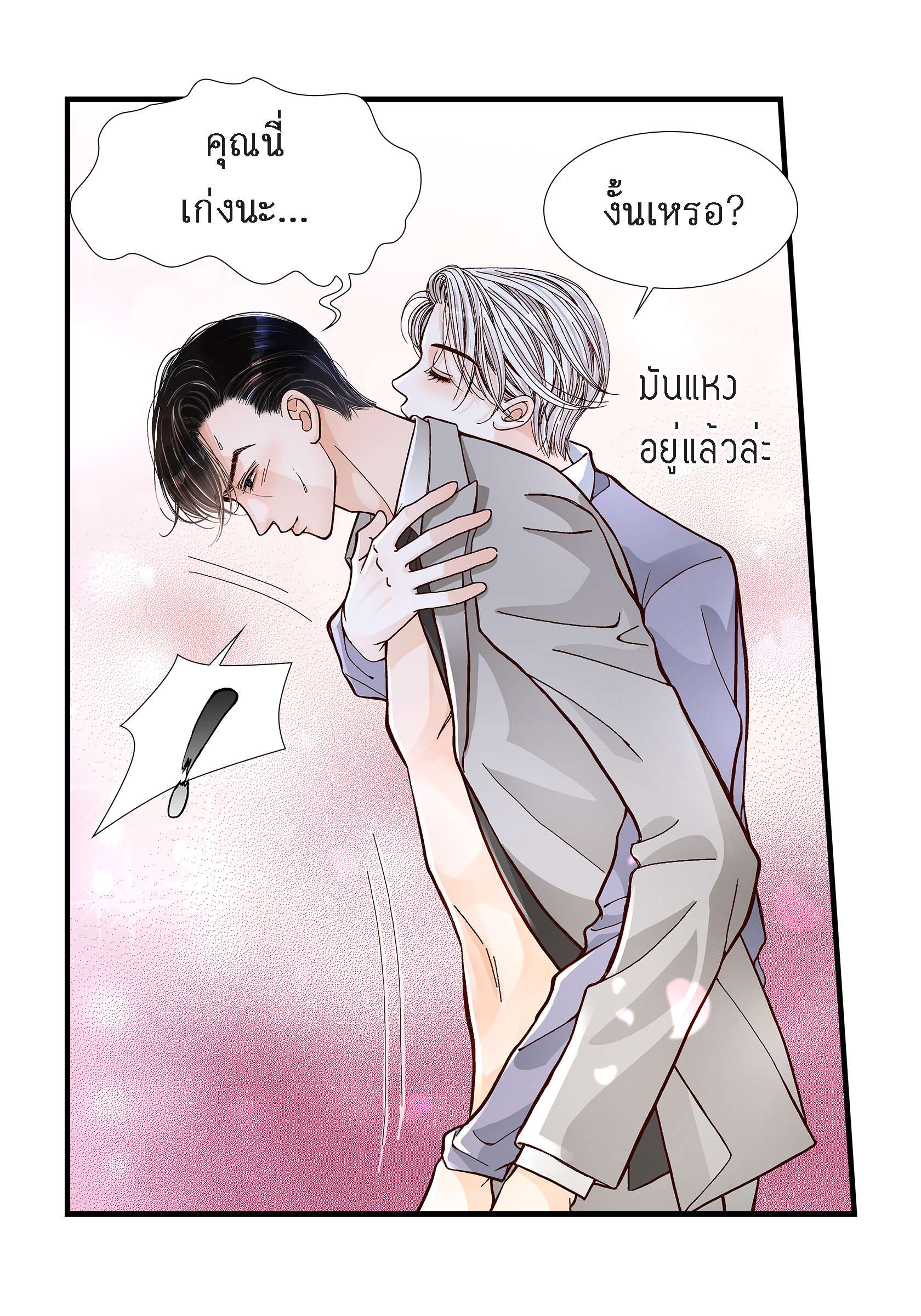 หน้า 34