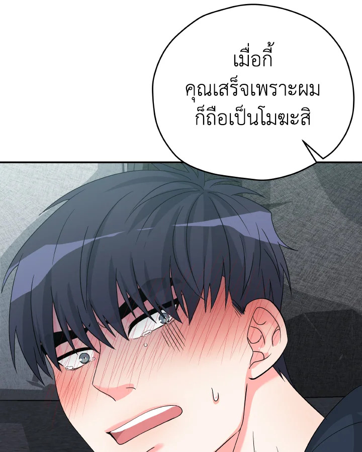 หน้า 73