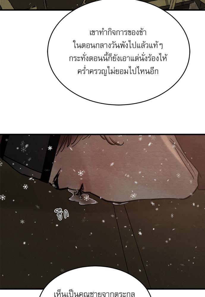 หน้า 76