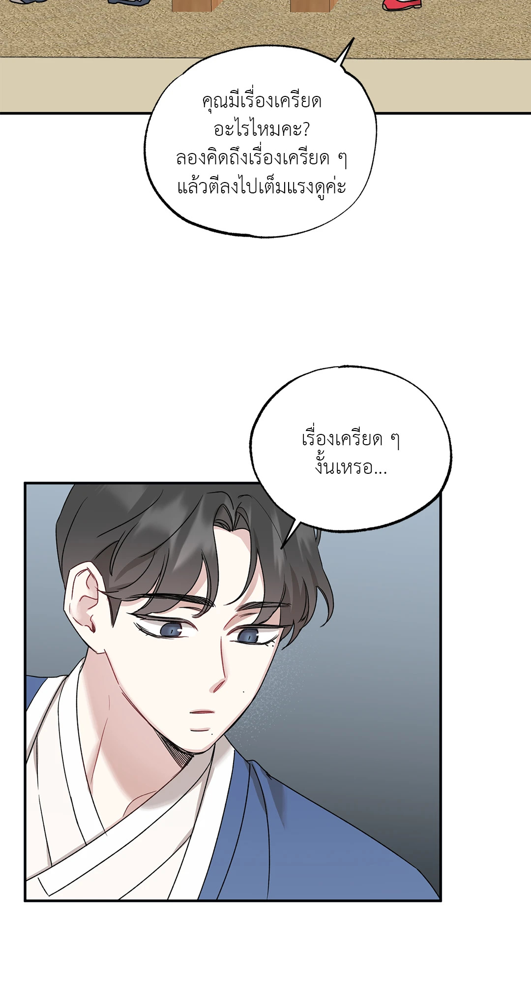 หน้า 42