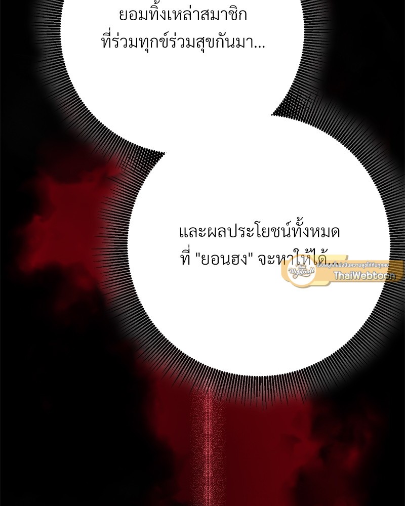 หน้า 195