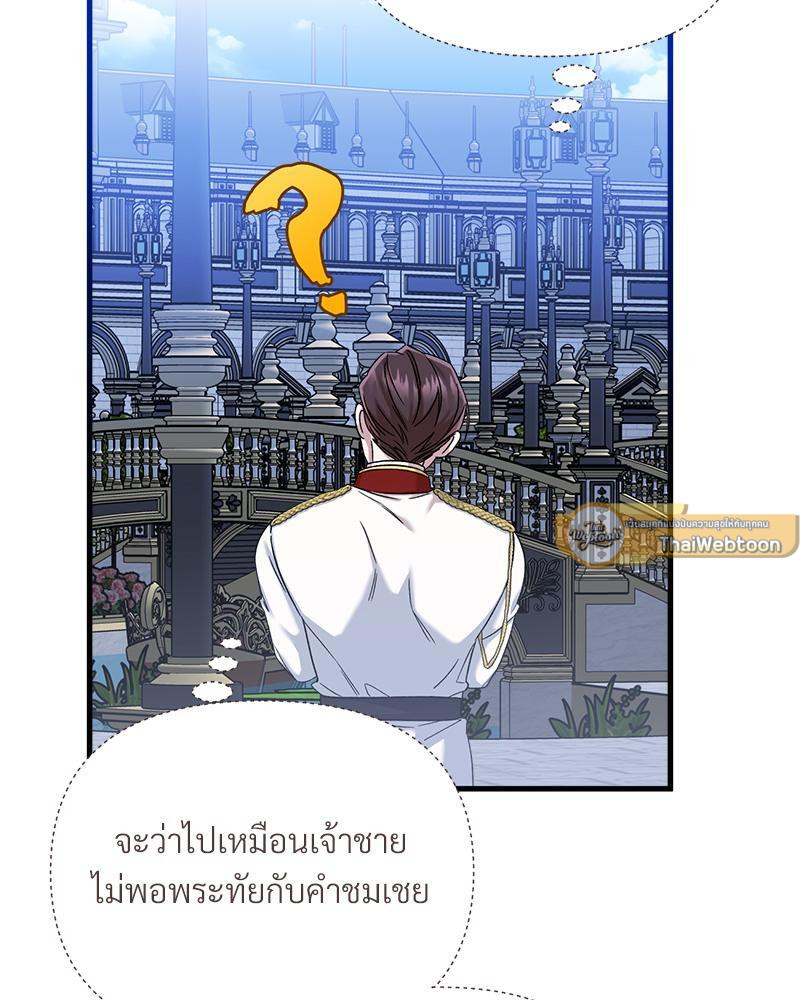 หน้า 90