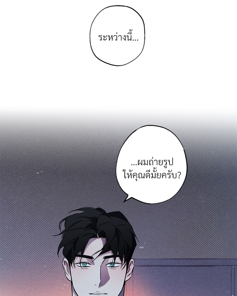 หน้า 86