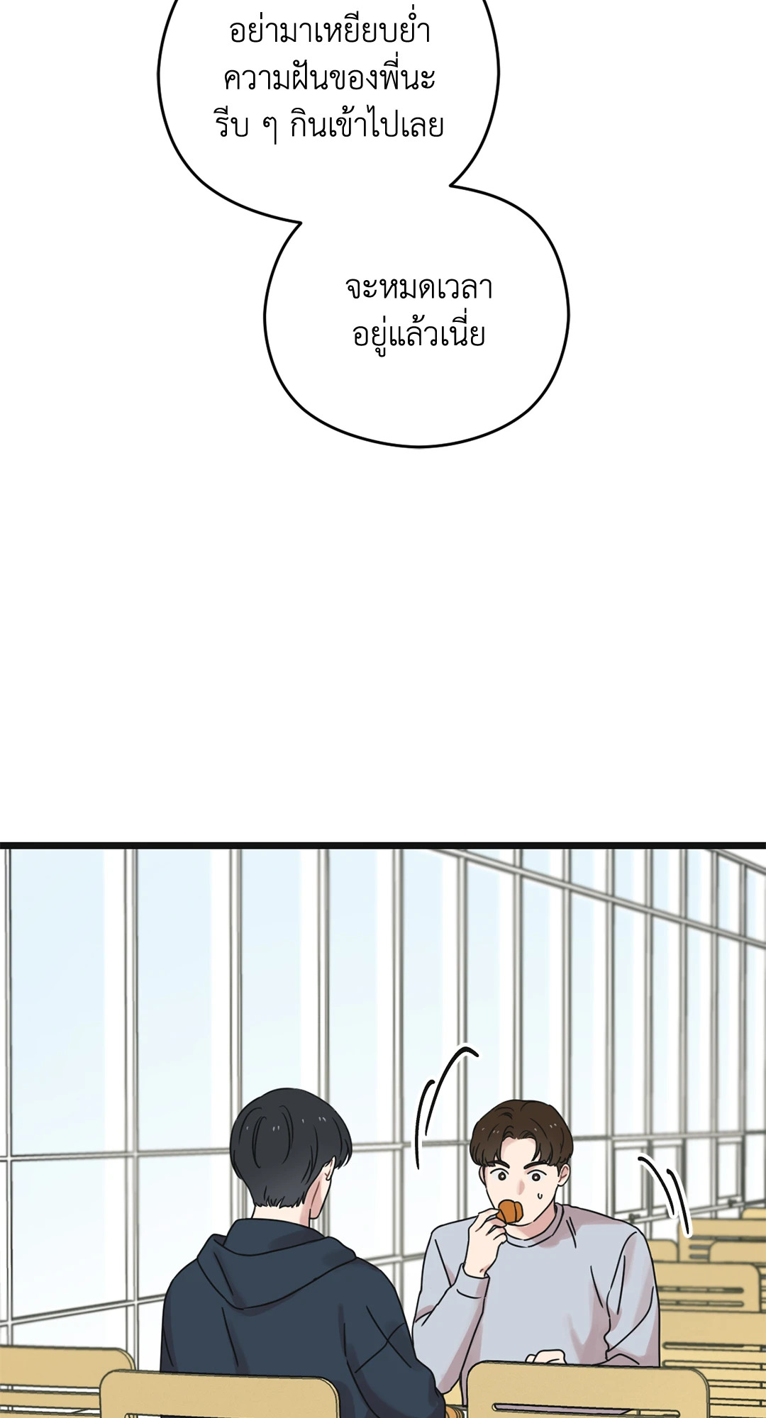 หน้า 82