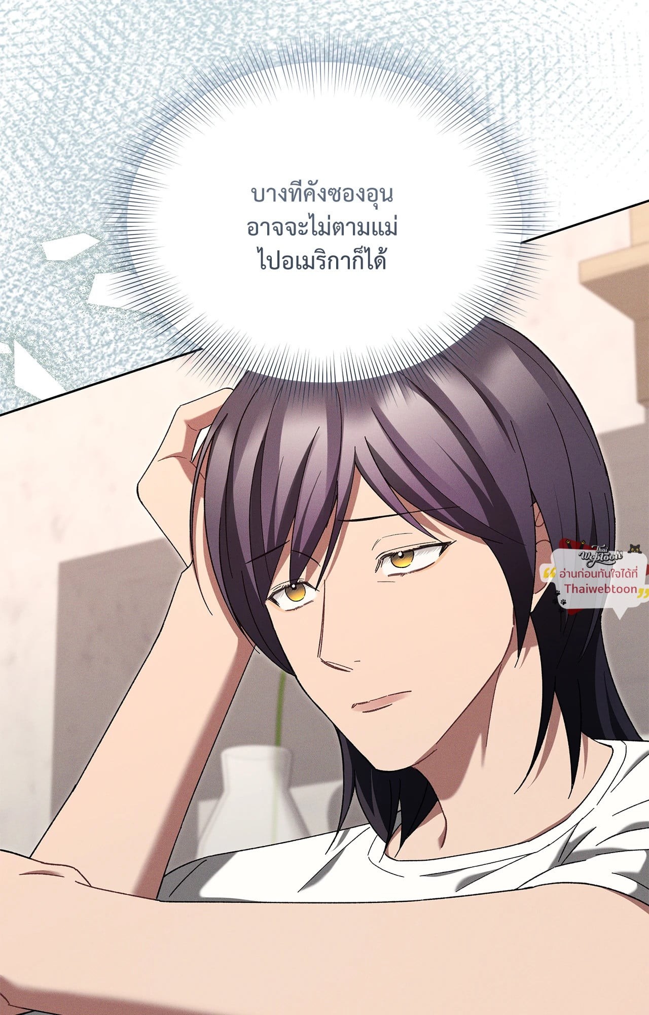 หน้า 86