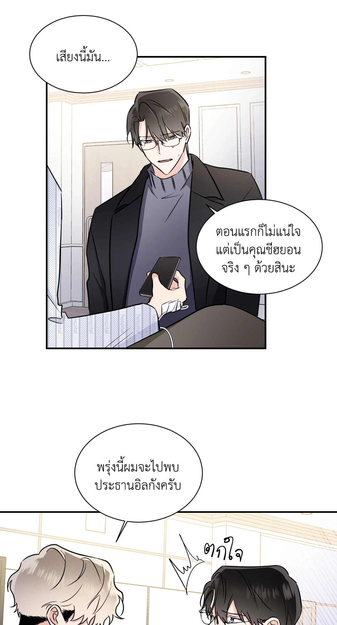 หน้า 36