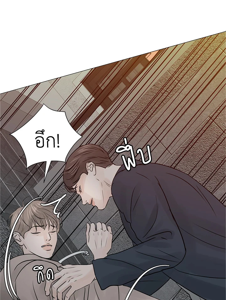 หน้า 80