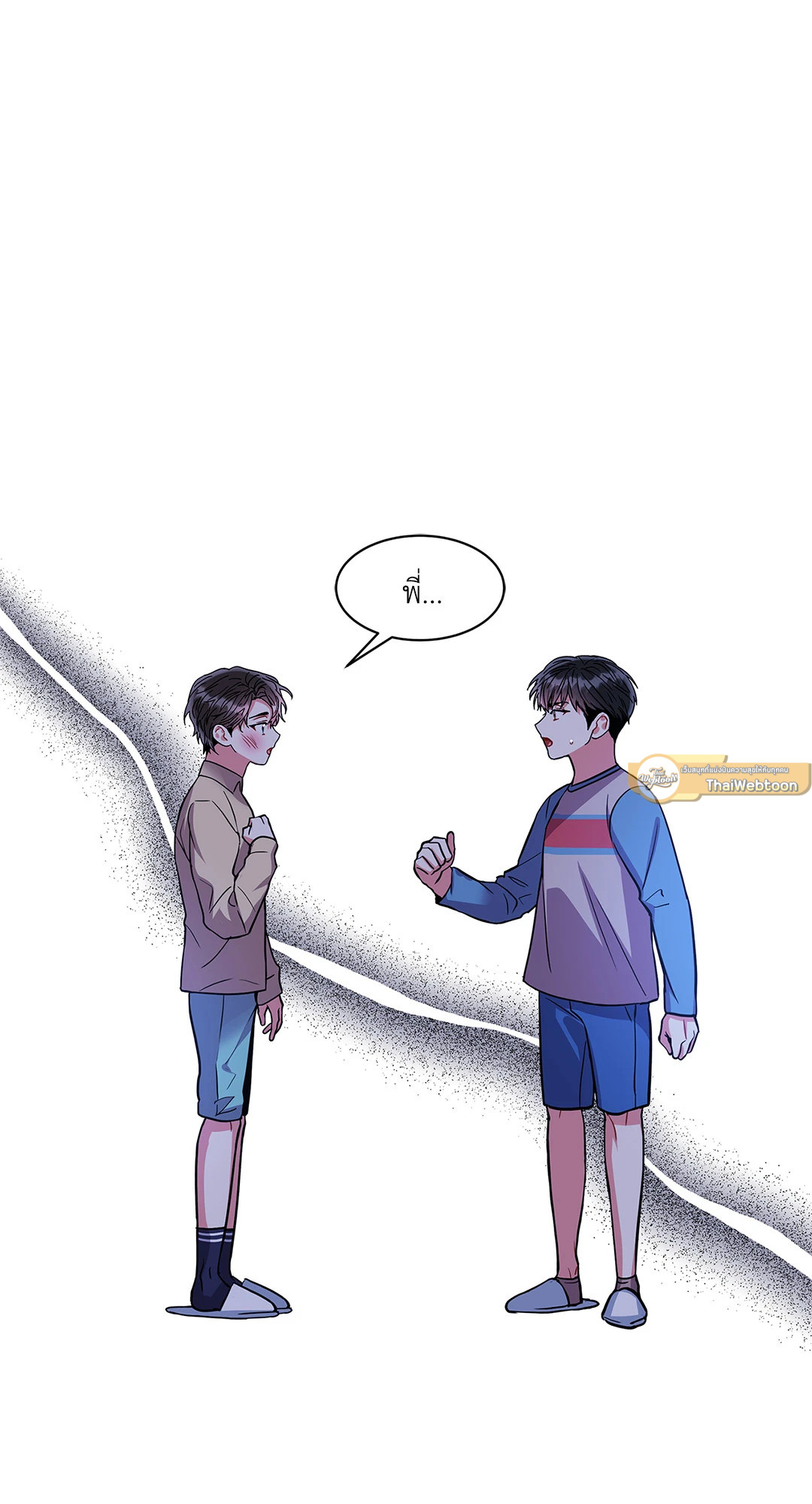 หน้า 57