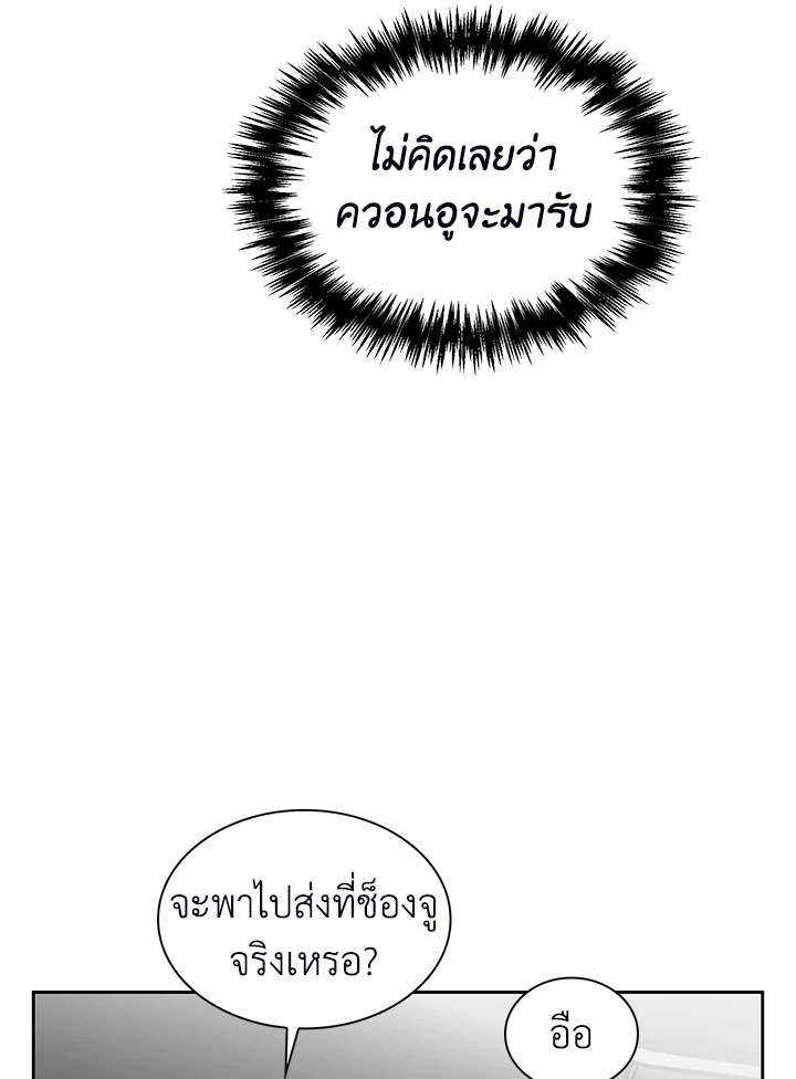 หน้า 77