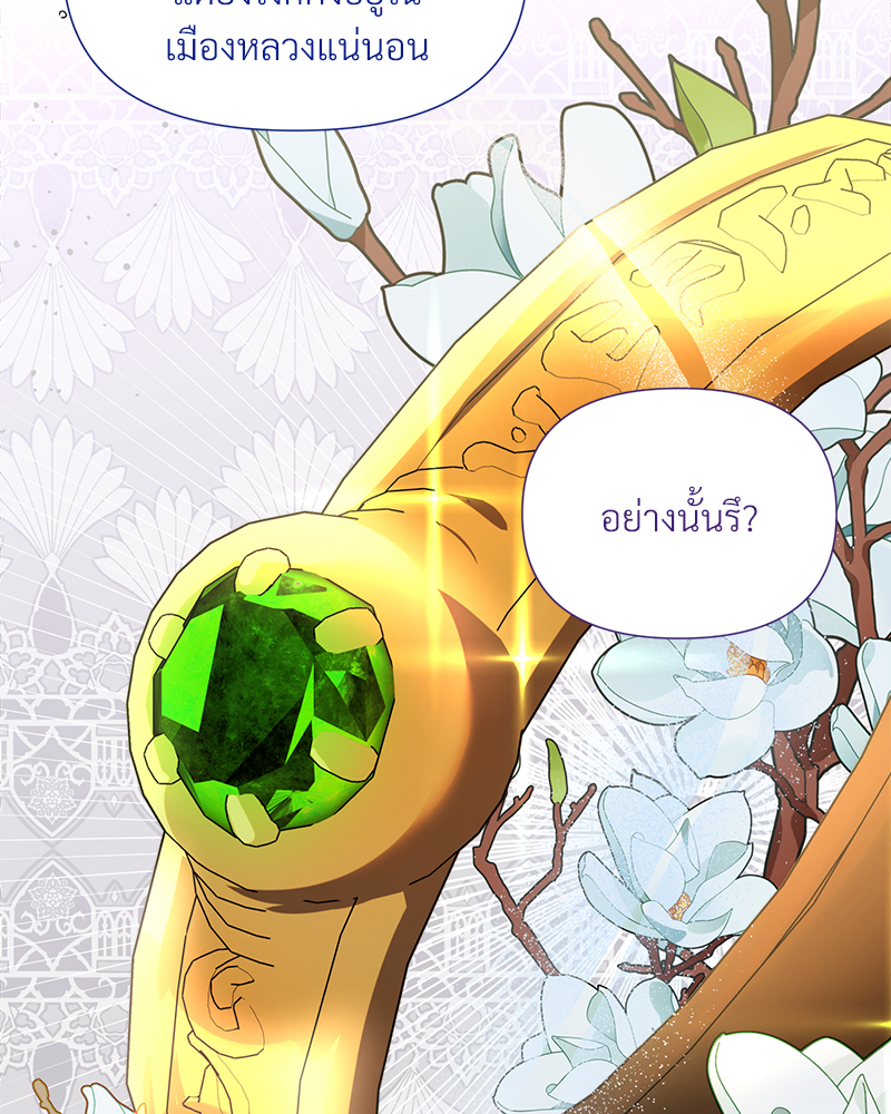 หน้า 99