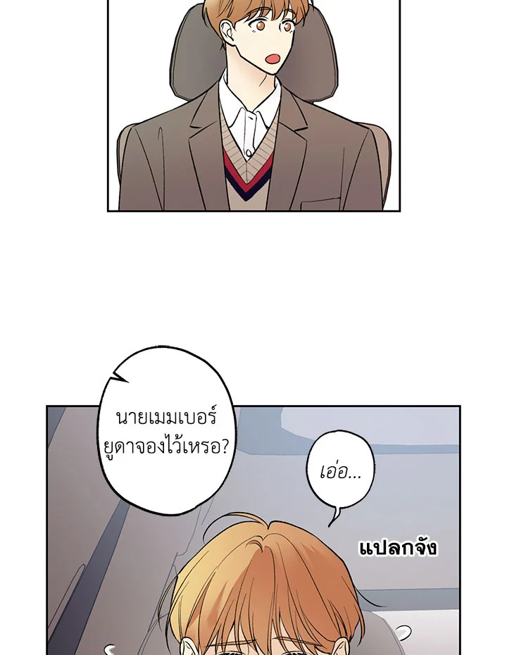 หน้า 63