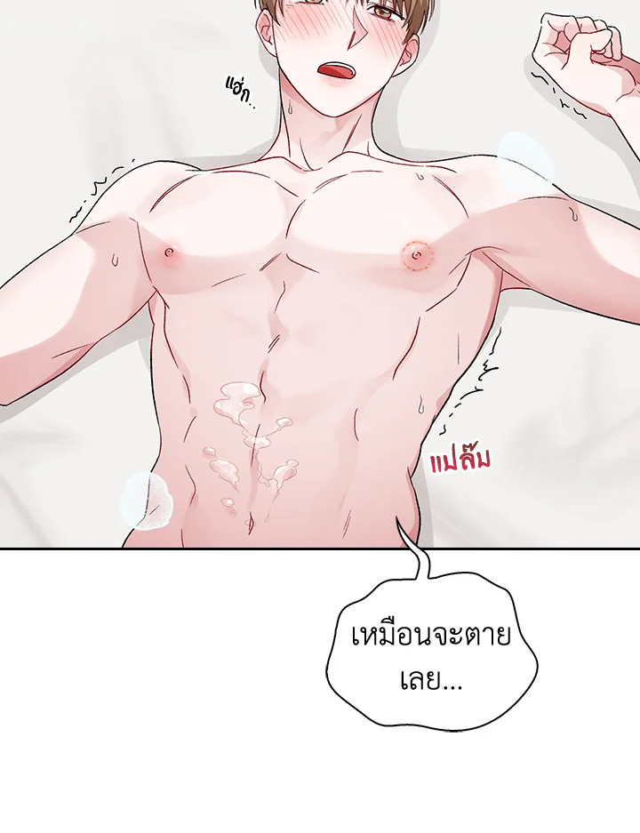 หน้า 93
