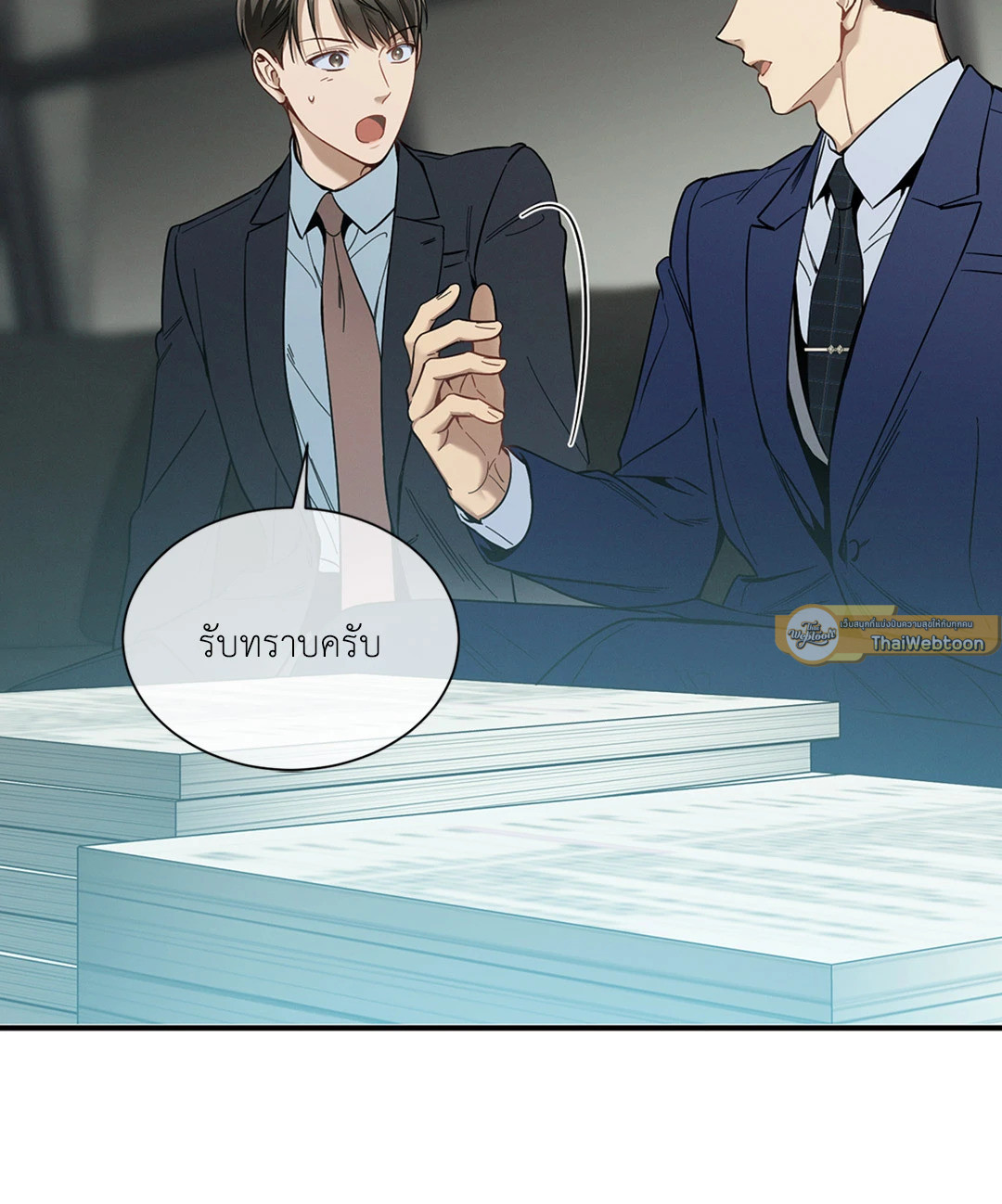หน้า 54