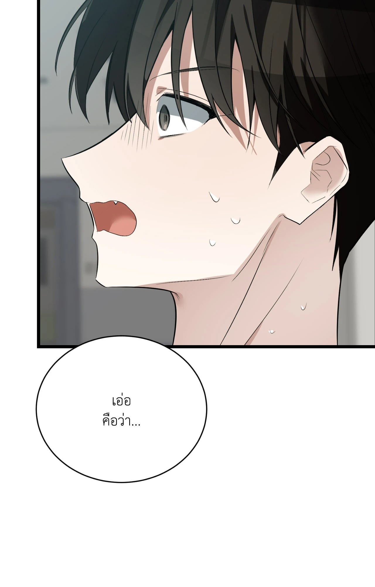 หน้า 146
