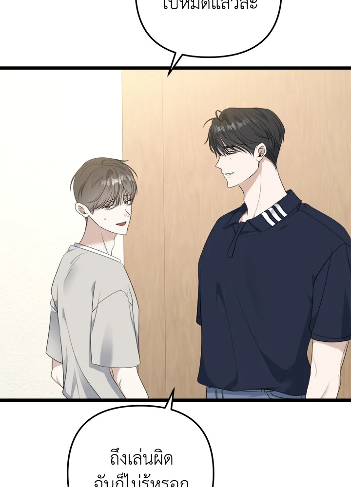หน้า 101