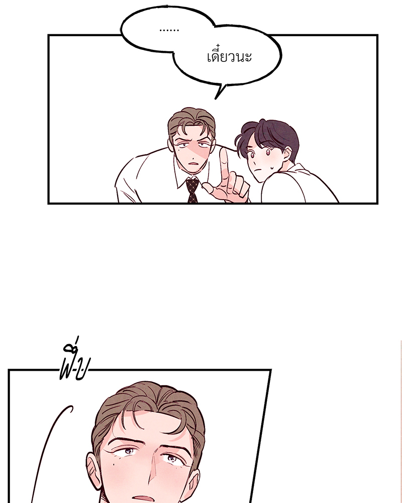 หน้า 73