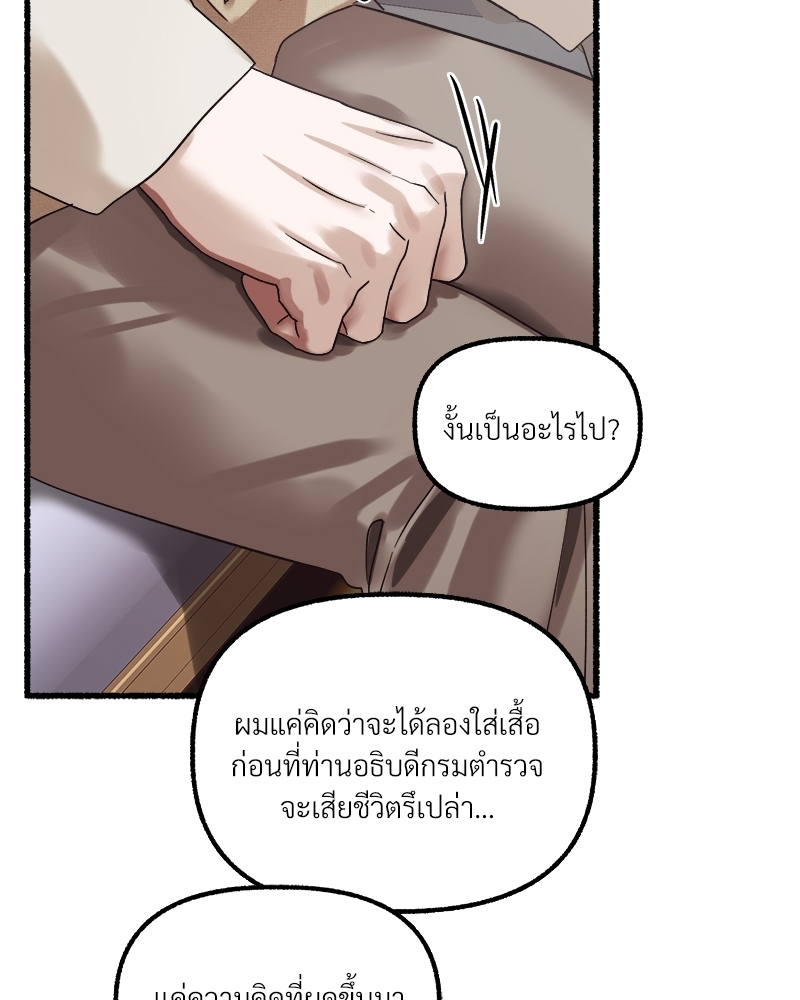หน้า 94
