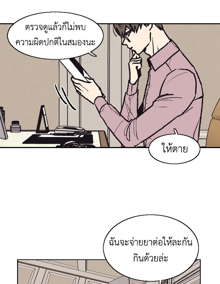 หน้า 70