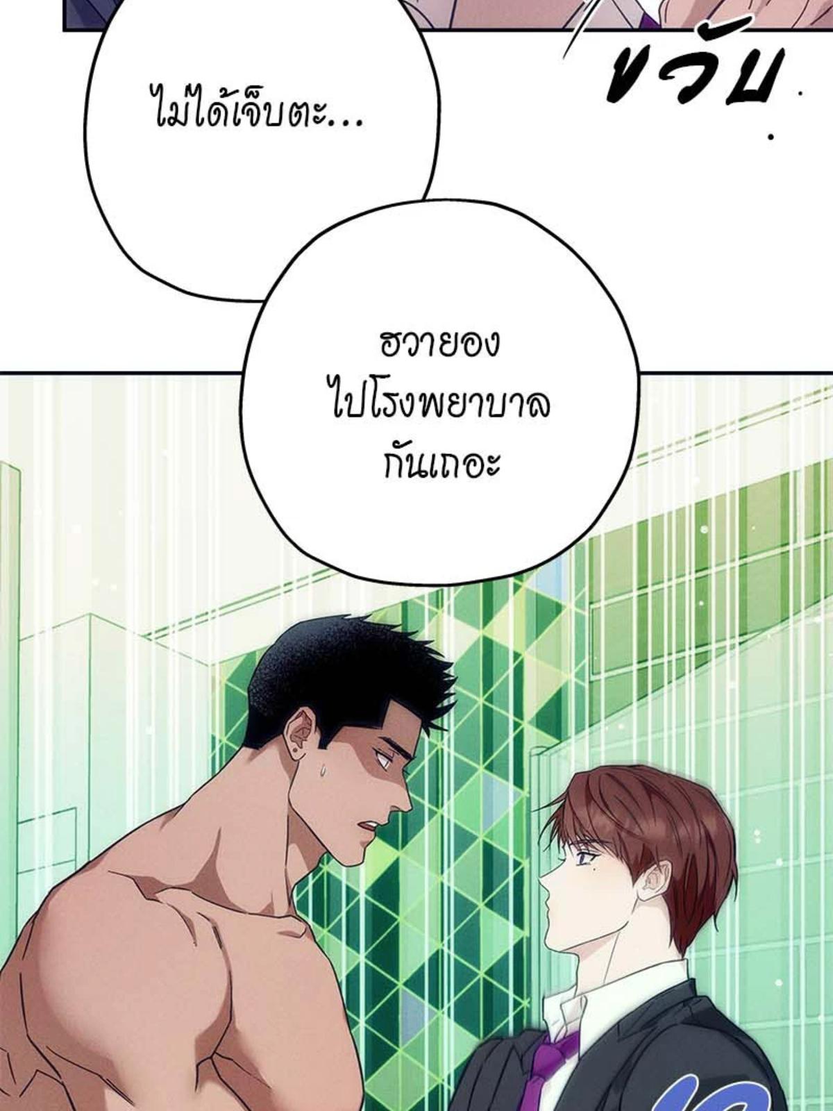 หน้า 82