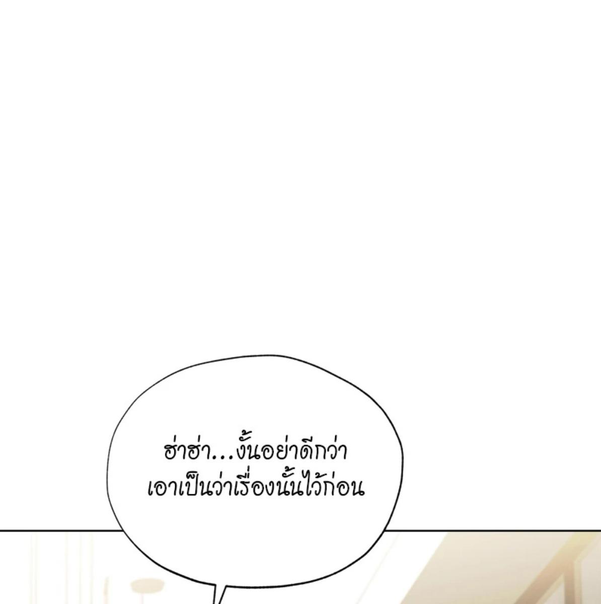 หน้า 116