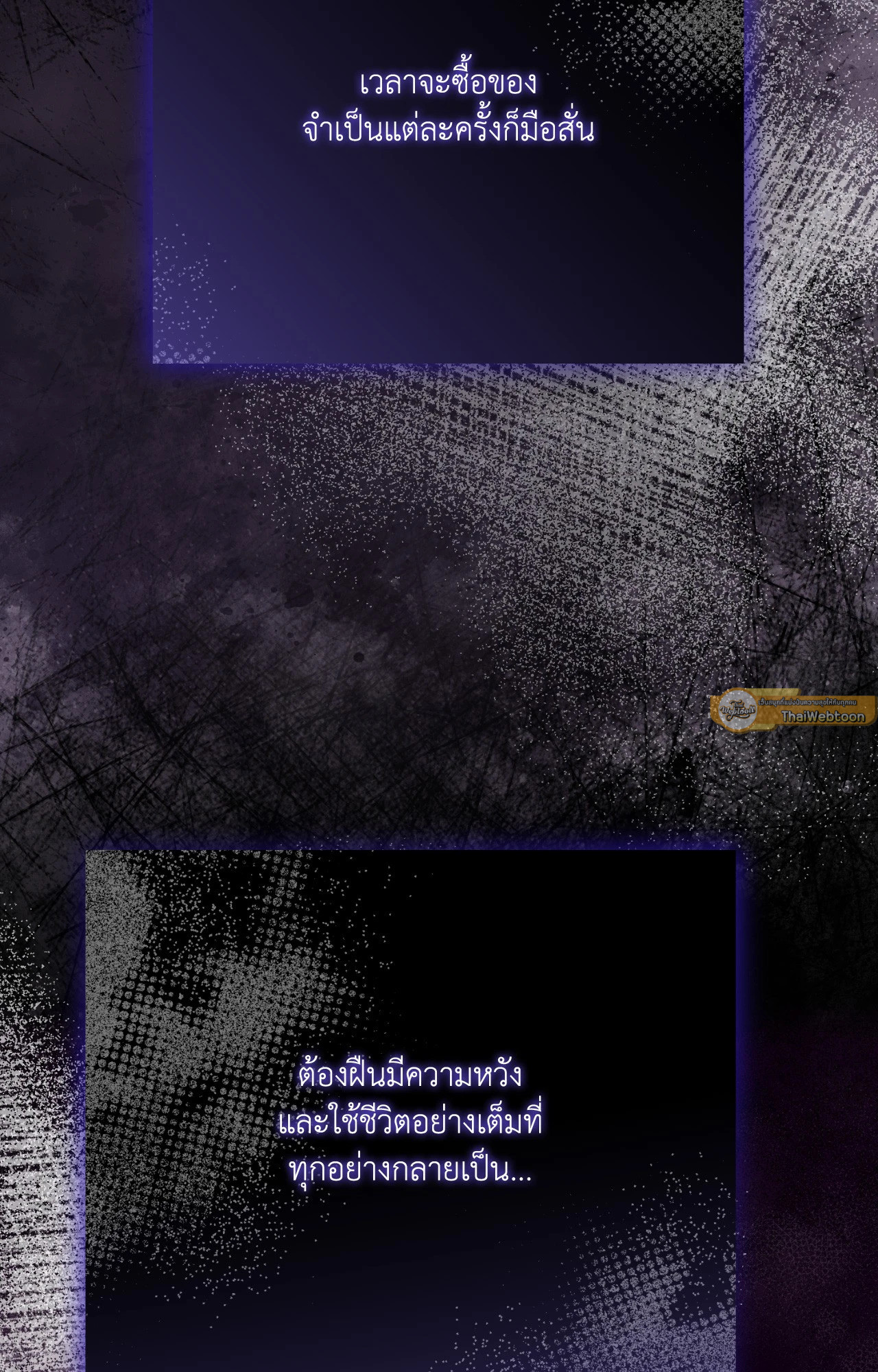หน้า 103