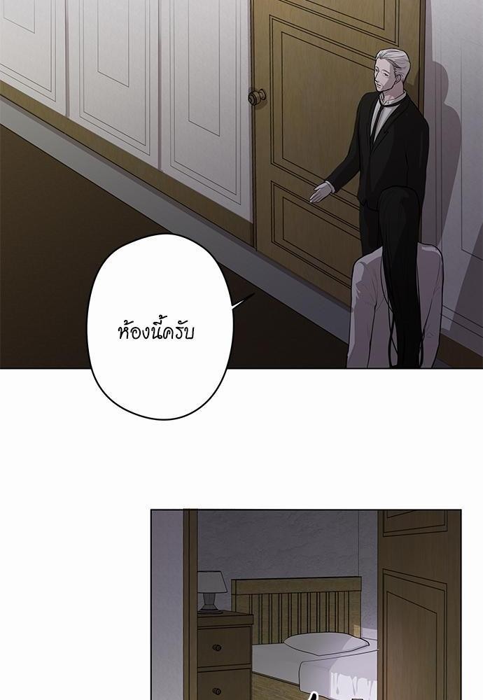 Spinel ทาสลวงรัก ตอนที่ 6 - รูปที่ 2