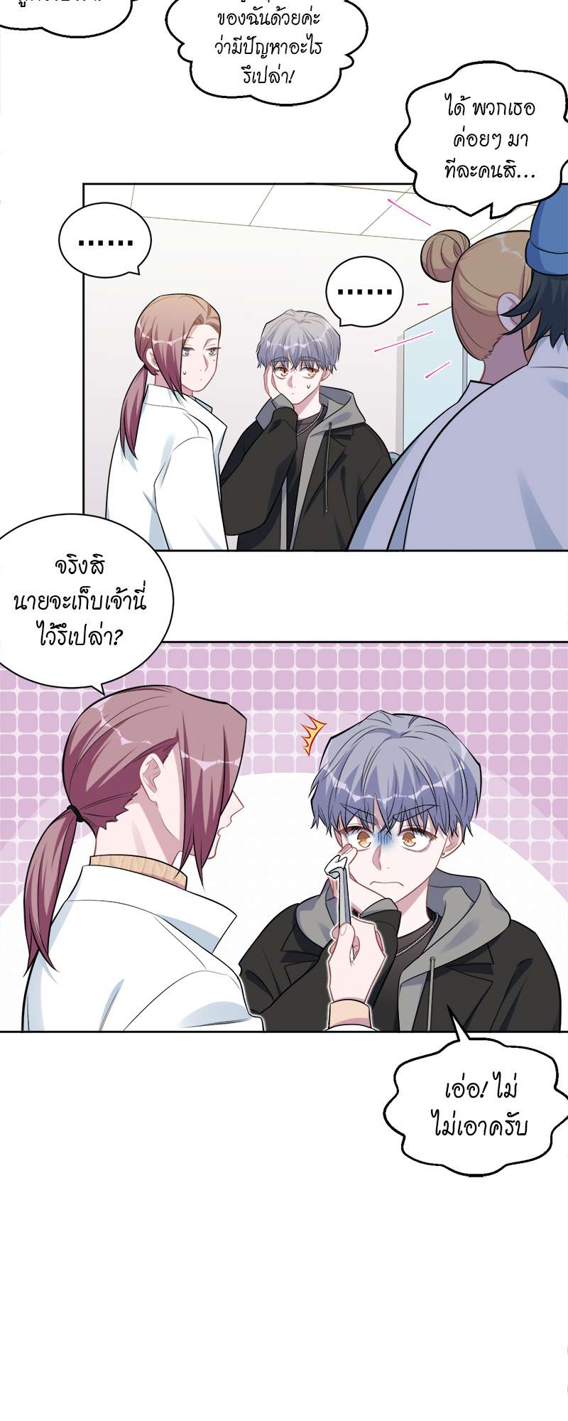 หน้า 17