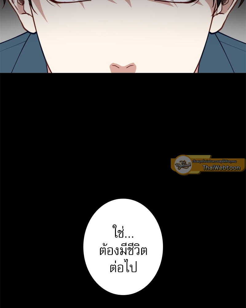 หน้า 88