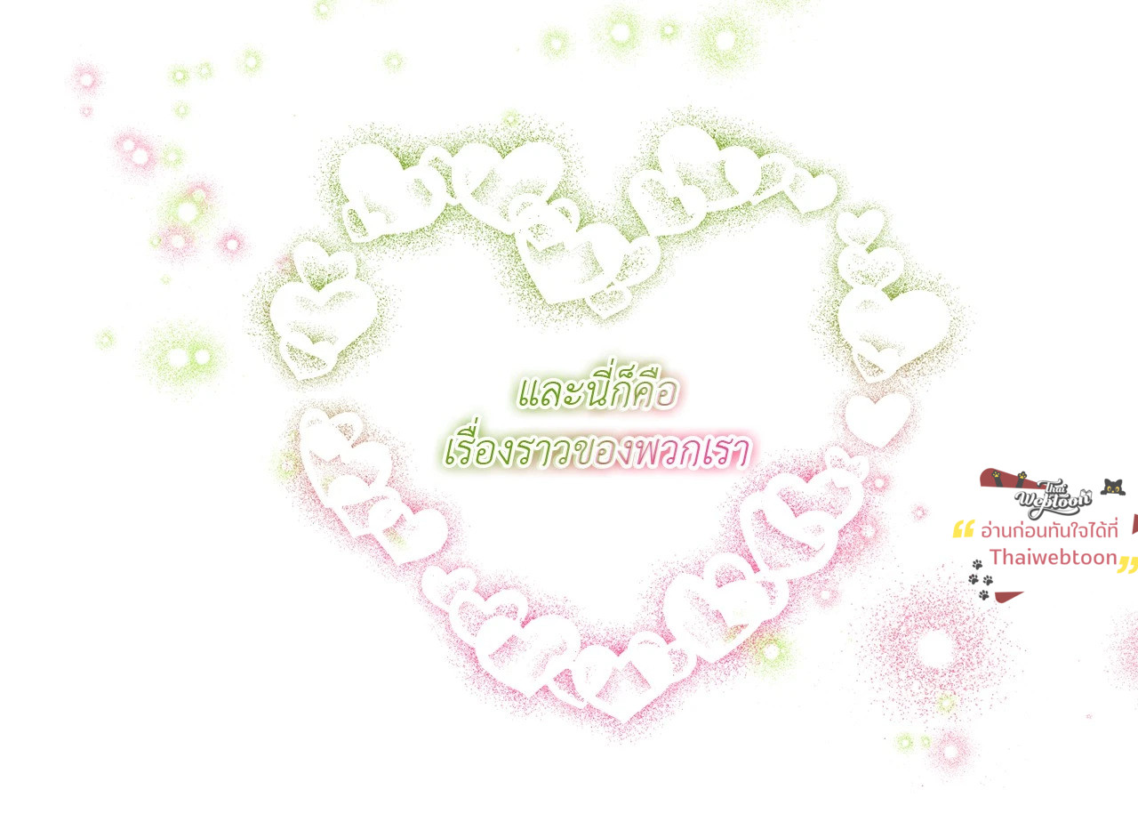 หน้า 107