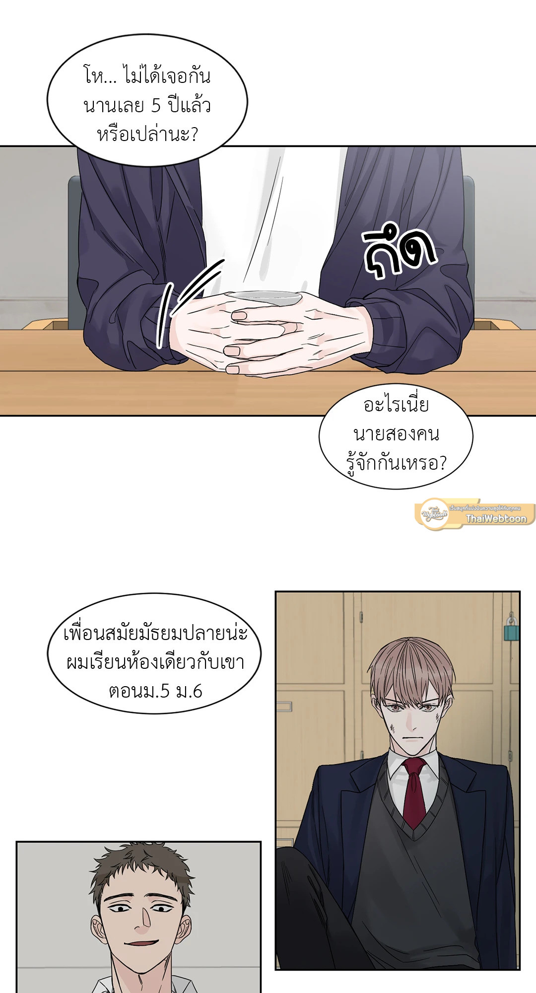 หน้า 22