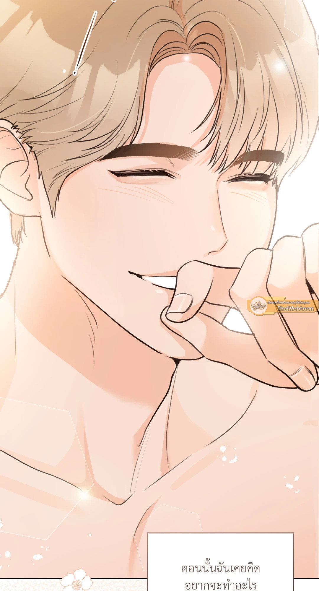 หน้า 79