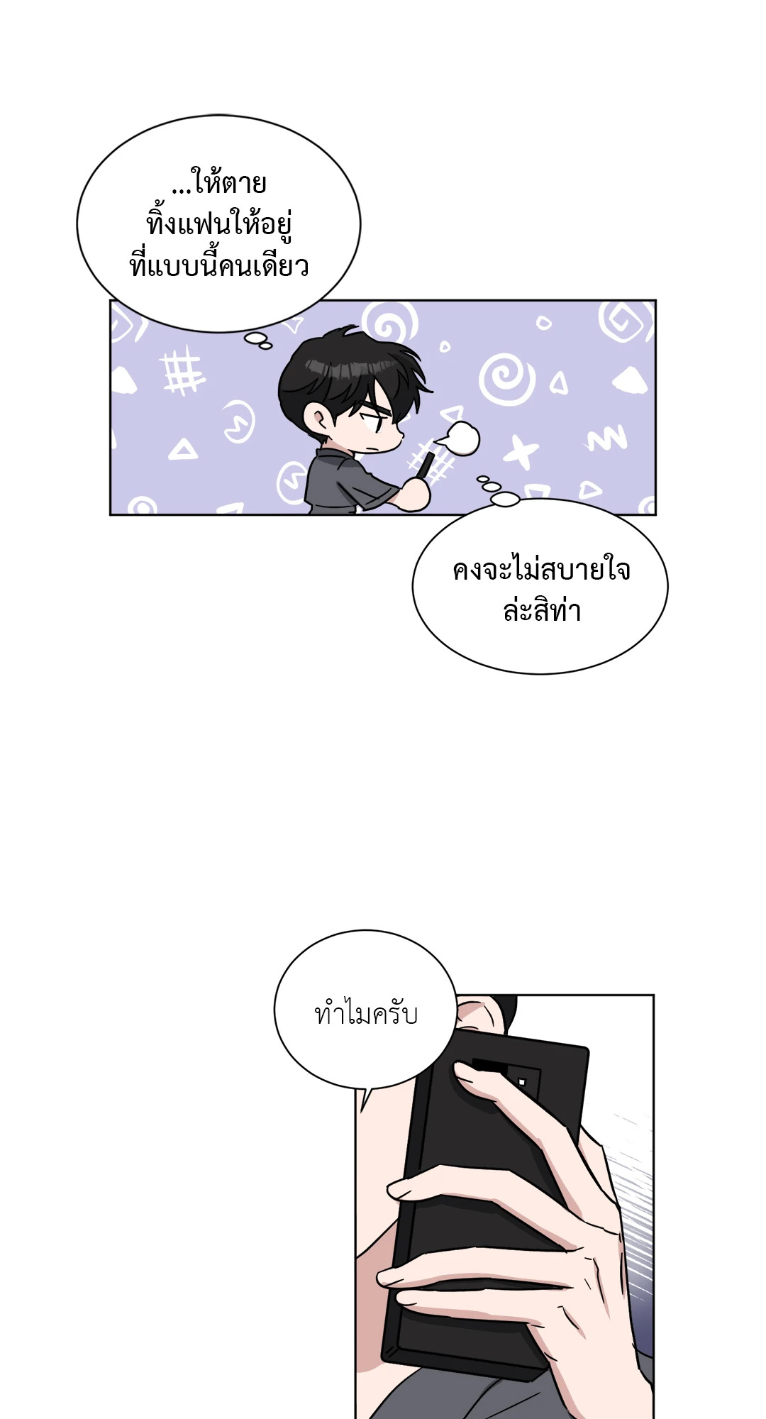 หน้า 34