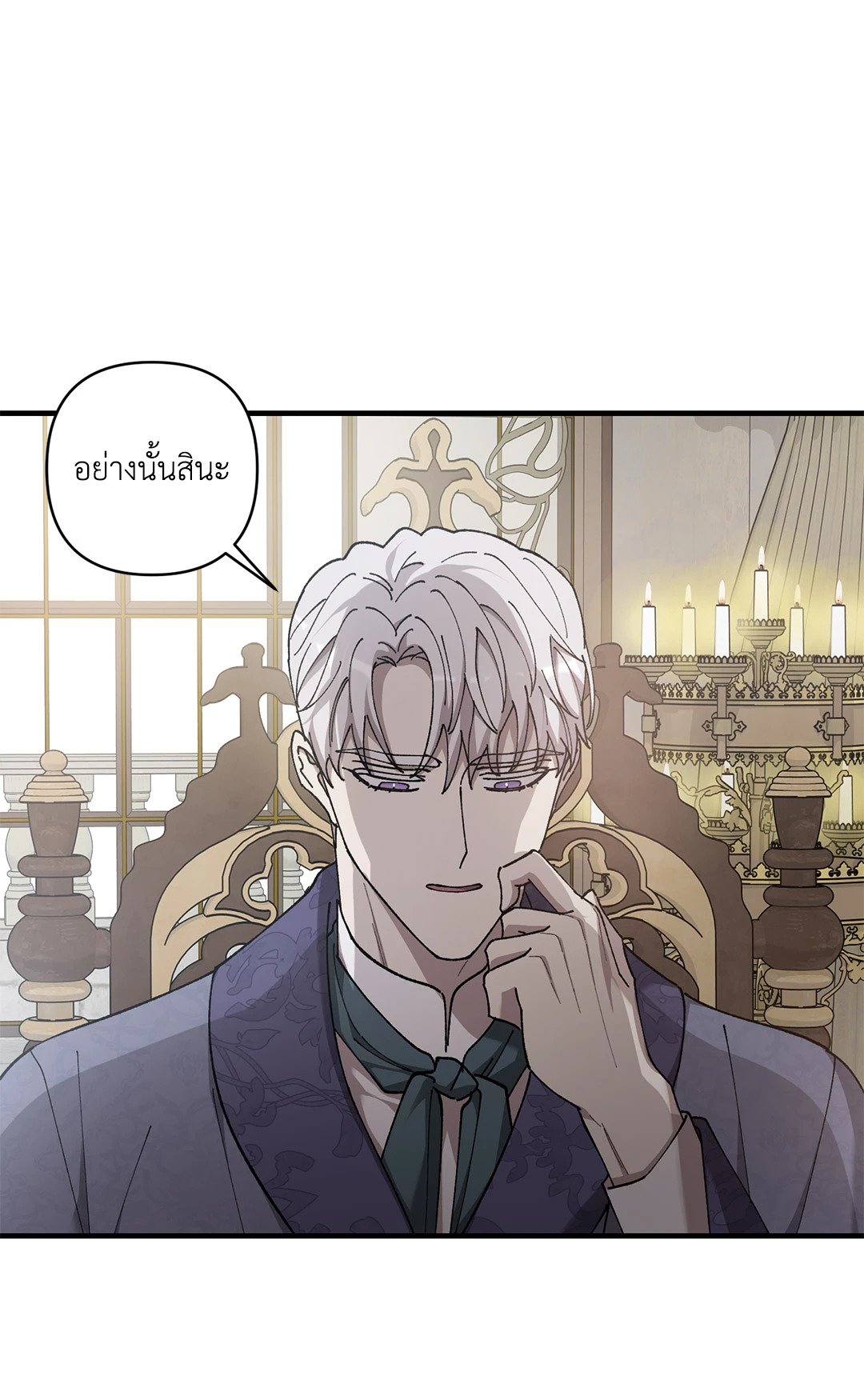 หน้า 71