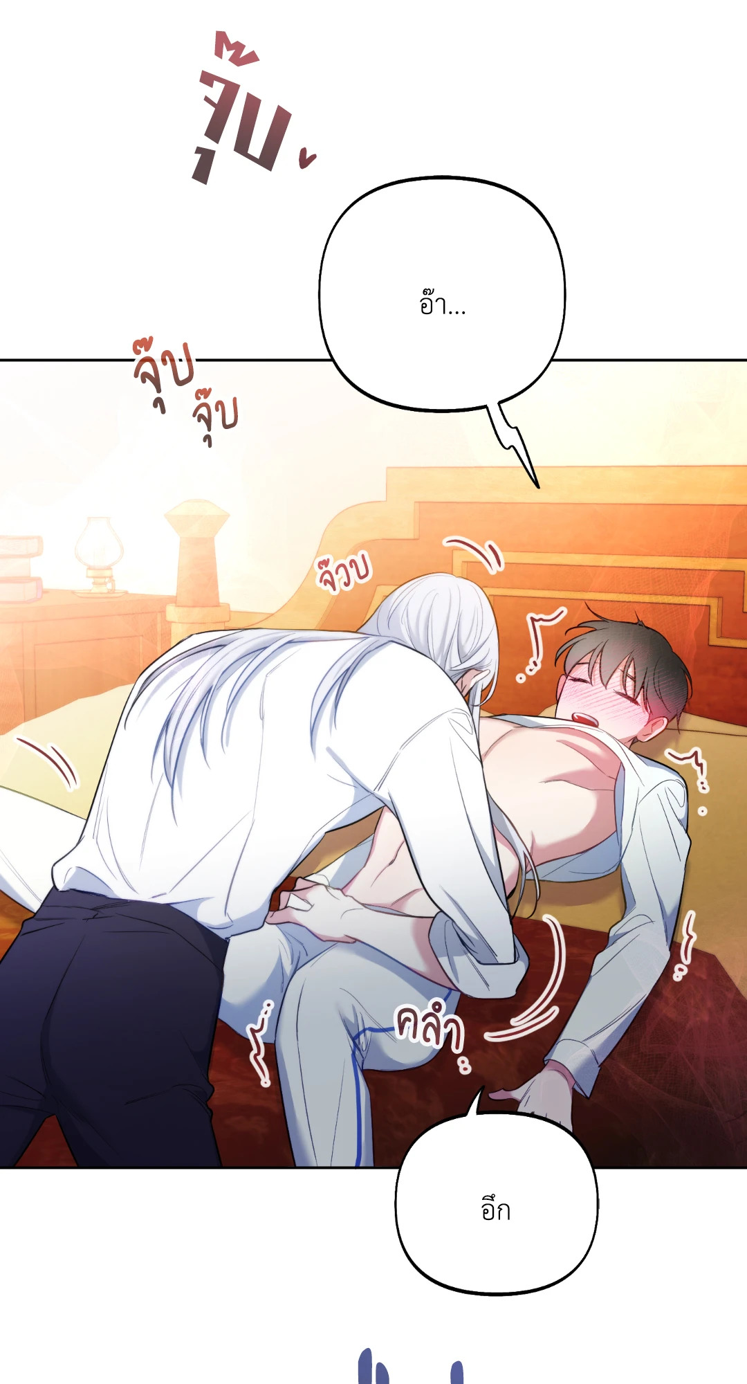 หน้า 44