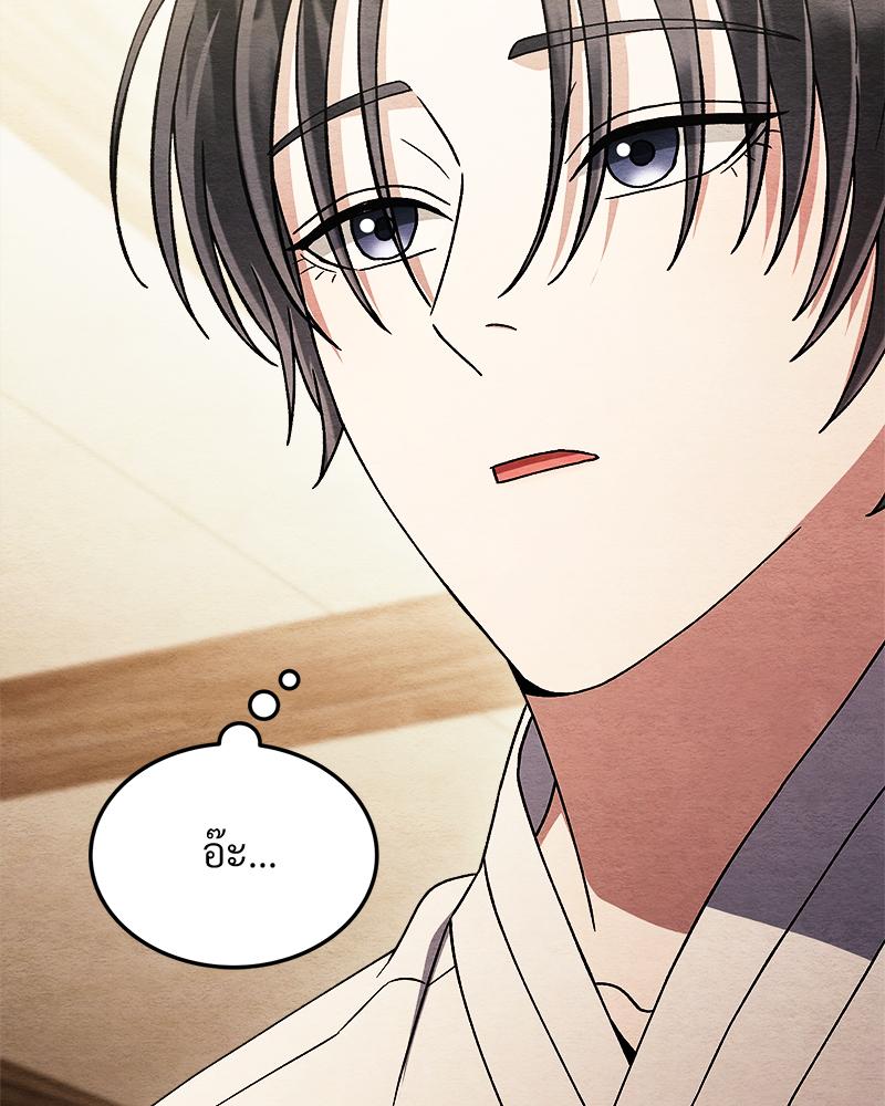 หน้า 113