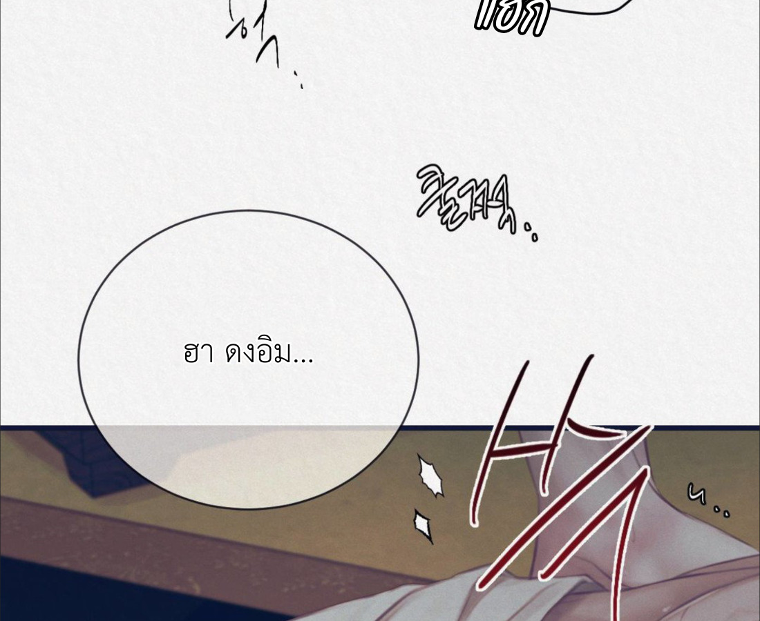 หน้า 90
