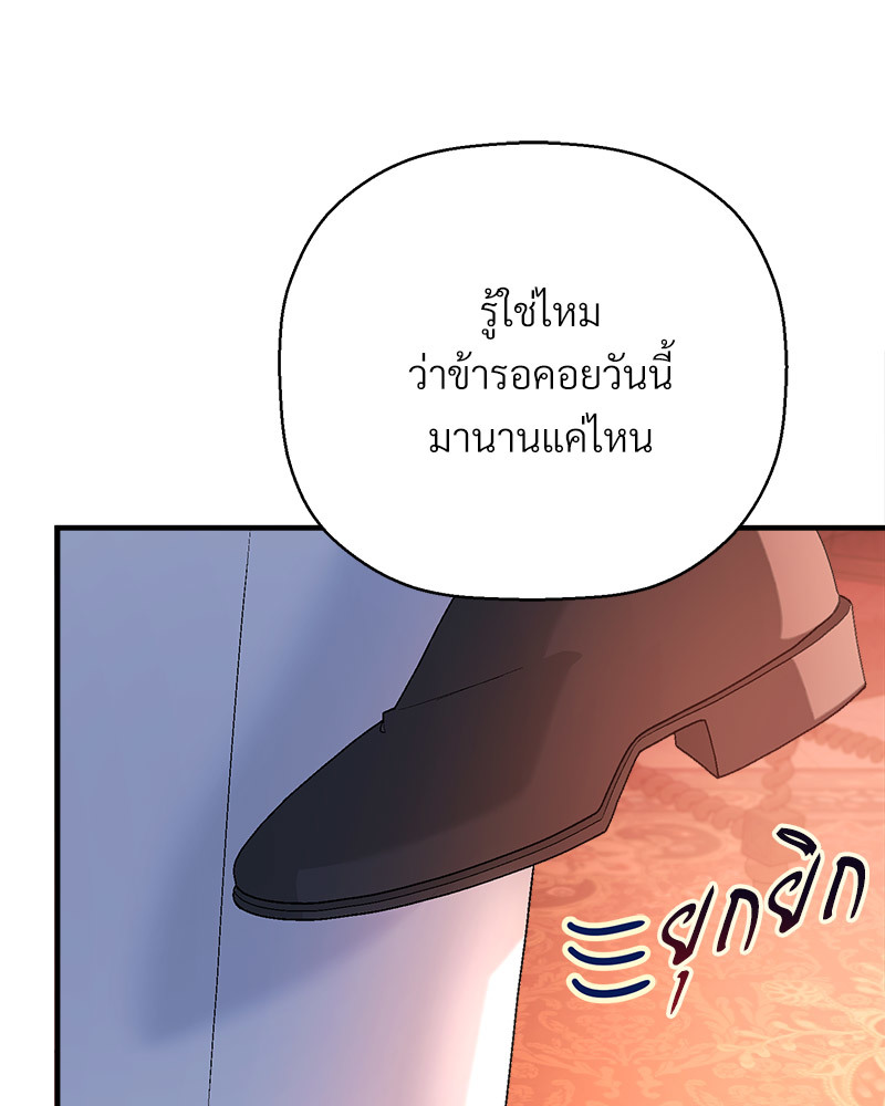 หน้า 81