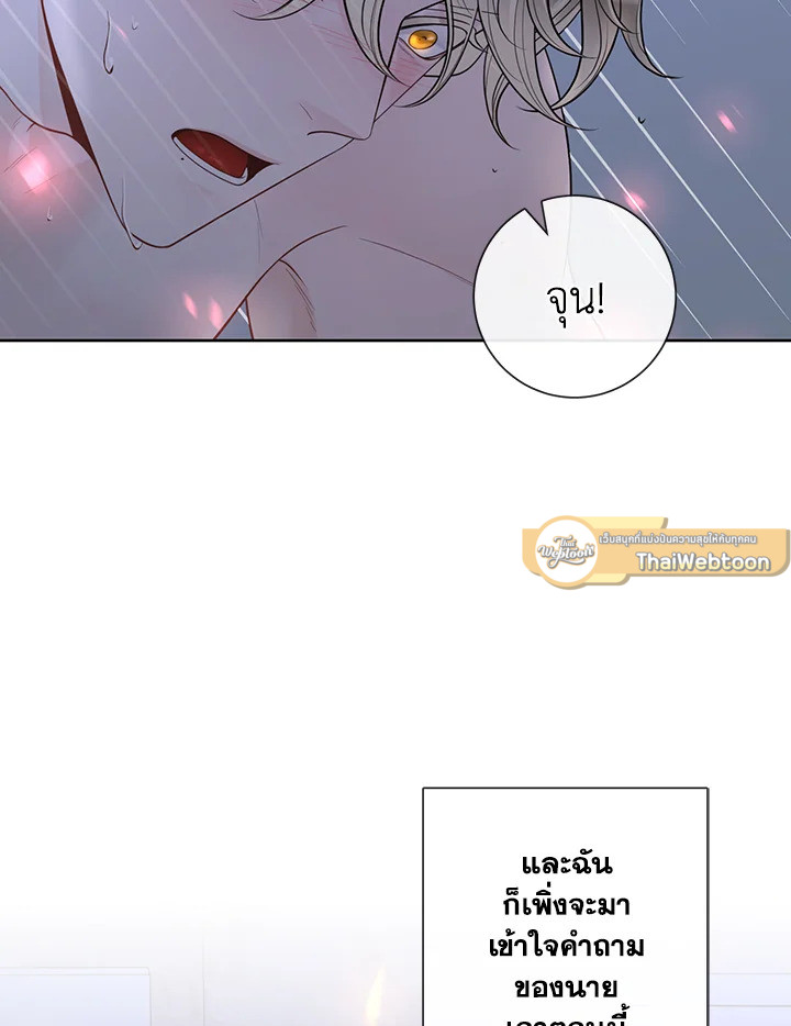หน้า 78
