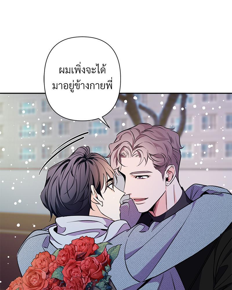 หน้า 84