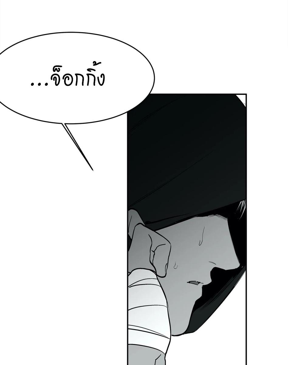 หน้า 93
