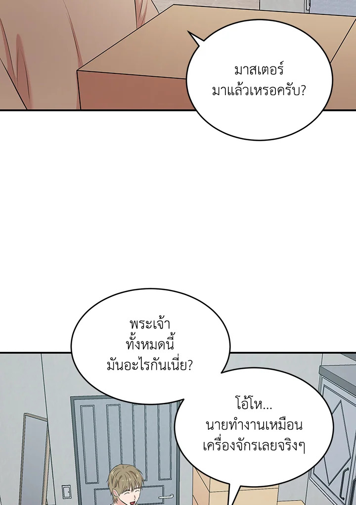 หน้า 57