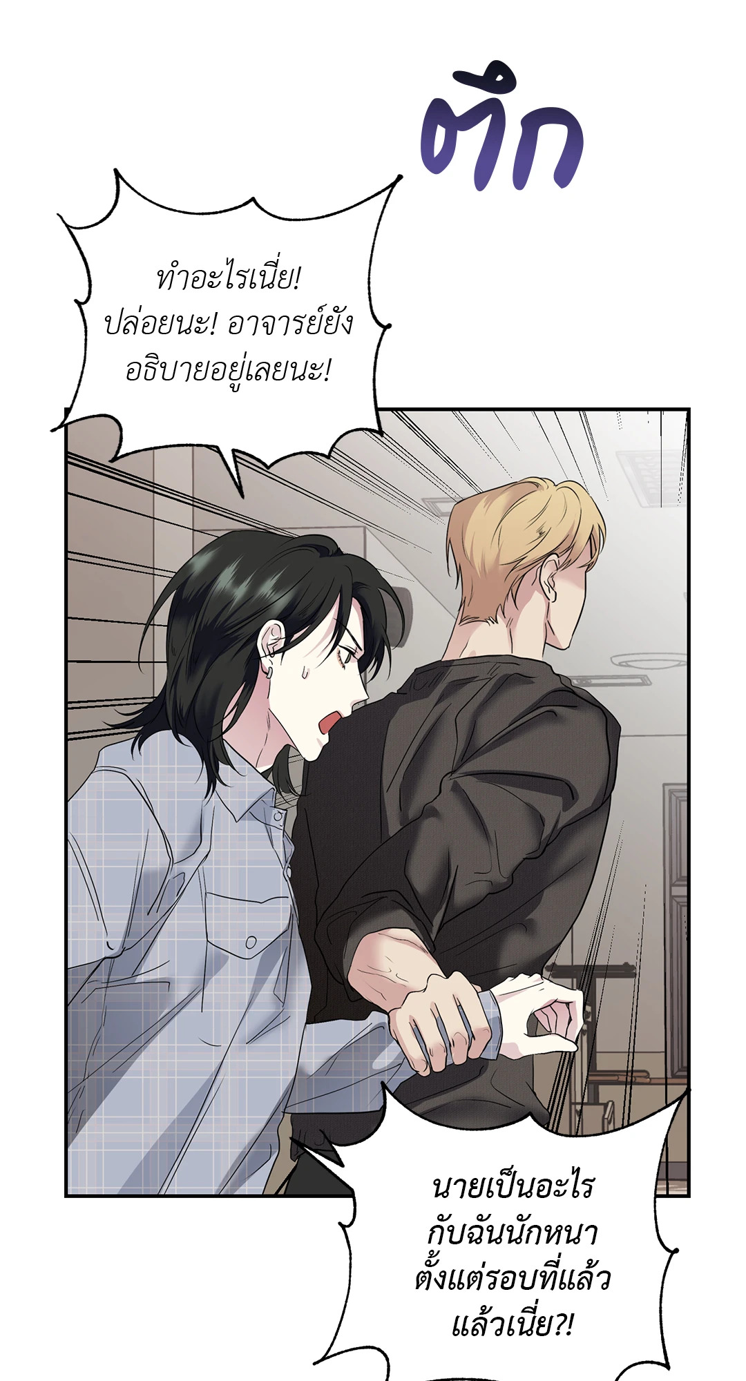 หน้า 28
