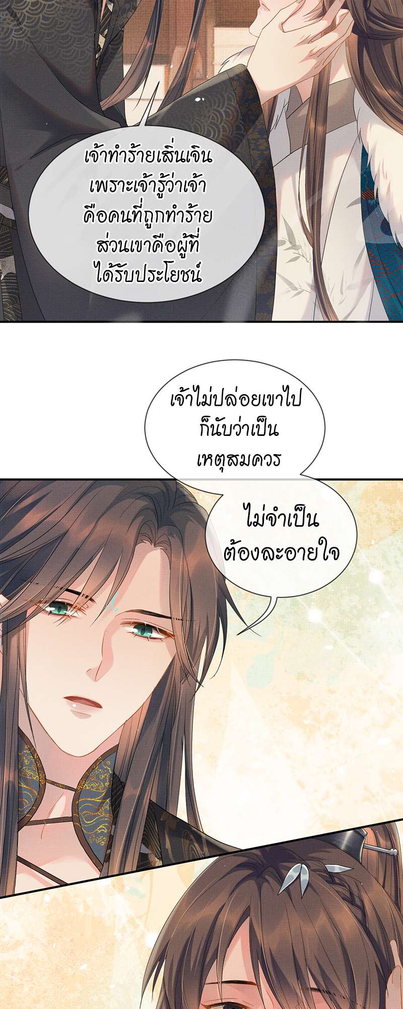 หน้า 38