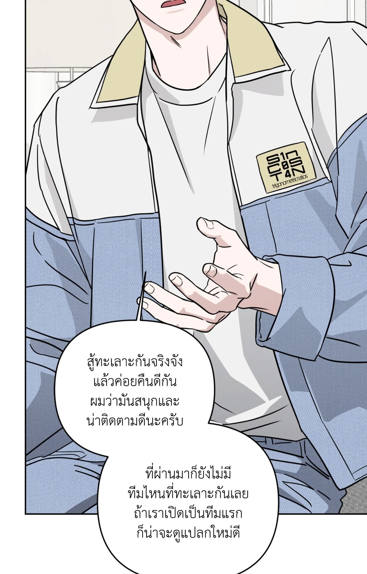 หน้า 82